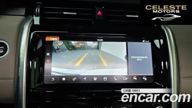 LAND ROVER Discovery 5 3.0 SD6 HSE 2019 — photo 14 sur 20
