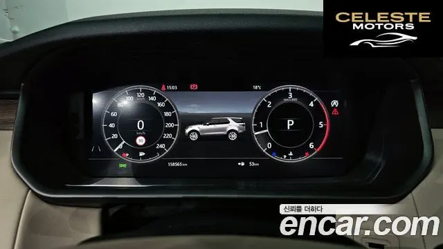 LAND ROVER Discovery 5 3.0 SD6 HSE 2019 — photo 8 sur 20