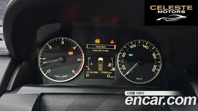 LAND ROVER Discovery 4 3.0 SDV6 HSE 2014 — photo 8 sur 20