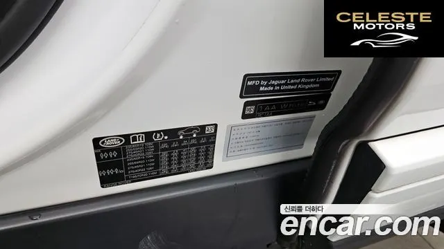 LAND ROVER Range Rover 4D350 Vogue SE 2021 — photo 28 sur 36