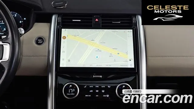 LAND ROVER Discovery 5 D250 SE 2022 — photo 14 sur 20