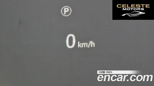 LAND ROVER Discovery 5 D250 SE 2022 — photo 17 sur 20
