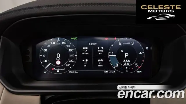 LAND ROVER Discovery 5 D250 SE 2022 — photo 8 sur 20