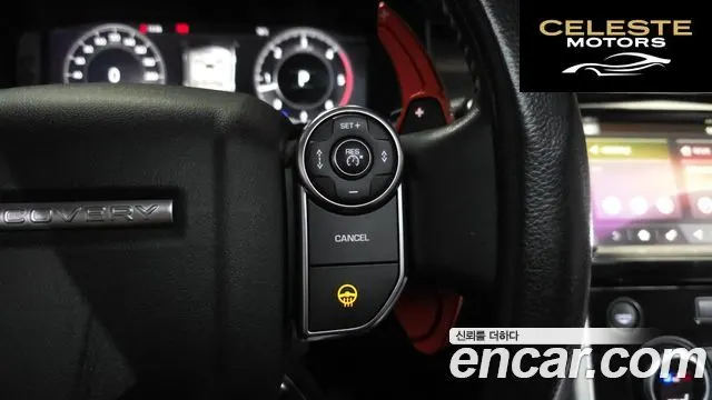 LAND ROVER Discovery 5 3.0 TD6 HSE Luxury 2018 — photo 14 sur 20