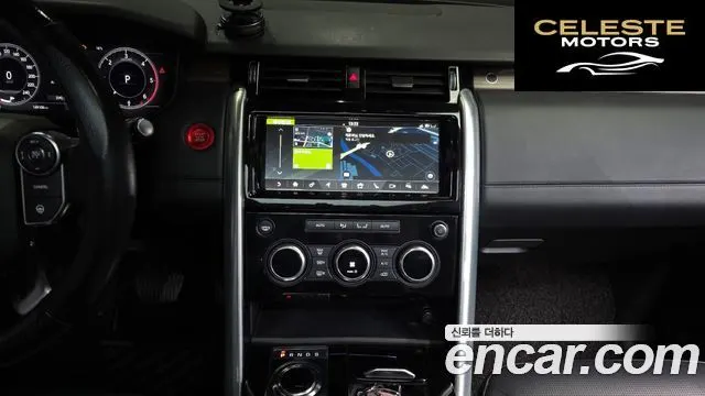 LAND ROVER Discovery 5 3.0 TD6 HSE Luxury 2018 — photo 15 sur 20