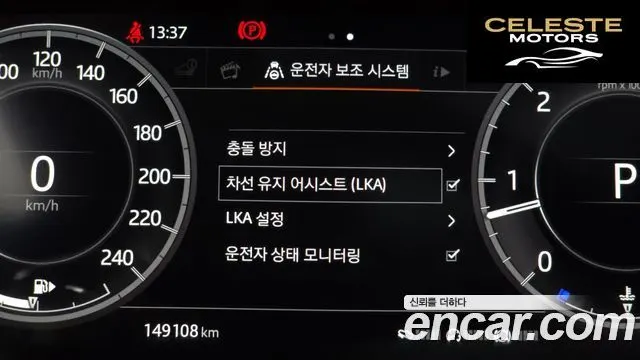 LAND ROVER Discovery 5 3.0 TD6 HSE Luxury 2018 — photo 17 sur 20