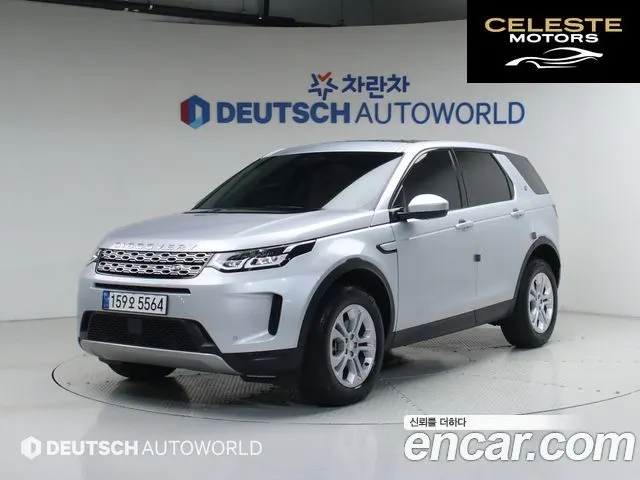 LAND ROVER Discovery Sport 2P250 S 2022 — photo 1 sur 26