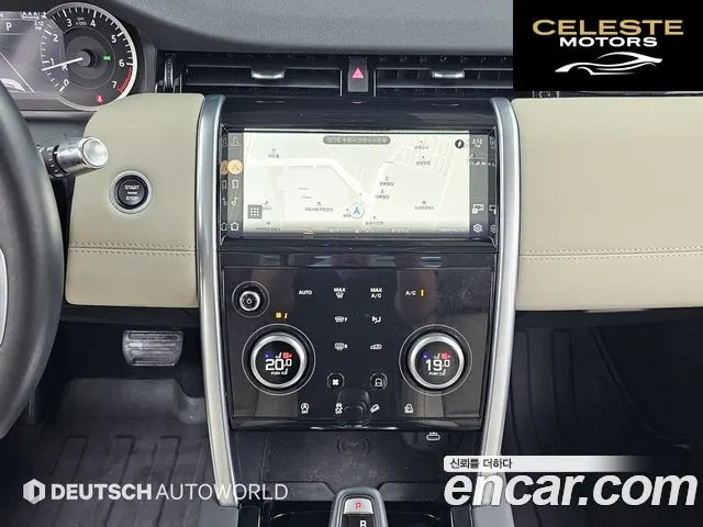LAND ROVER Discovery Sport 2P250 S 2022 — photo 14 sur 26