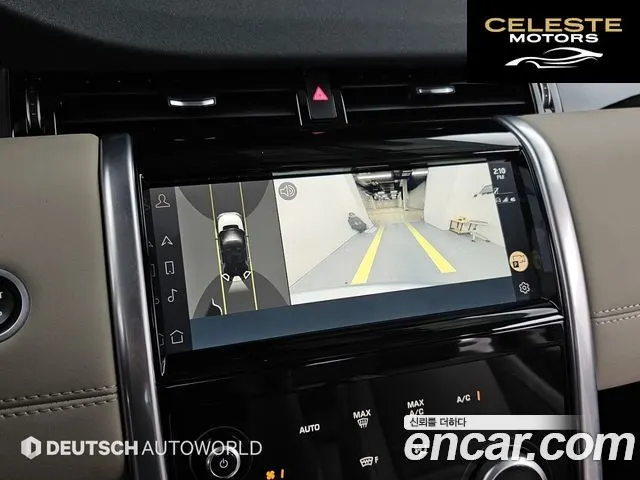 LAND ROVER Discovery Sport 2P250 S 2022 — photo 15 sur 26