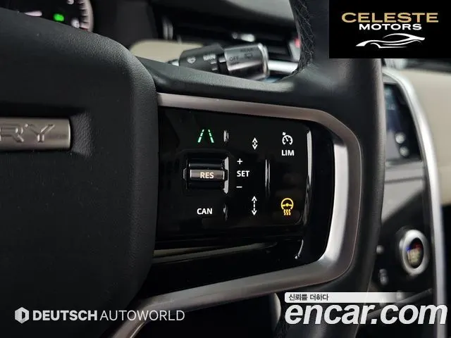 LAND ROVER Discovery Sport 2P250 S 2022 — photo 17 sur 26