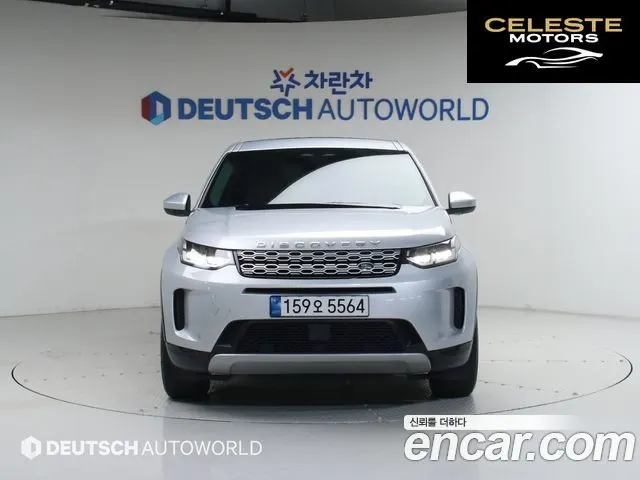 LAND ROVER Discovery Sport 2P250 S 2022 — photo 3 sur 26