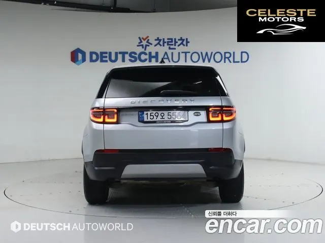 LAND ROVER Discovery Sport 2P250 S 2022 — photo 4 sur 26