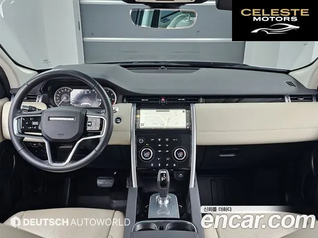 LAND ROVER Discovery Sport 2P250 S 2022 — photo 7 sur 26