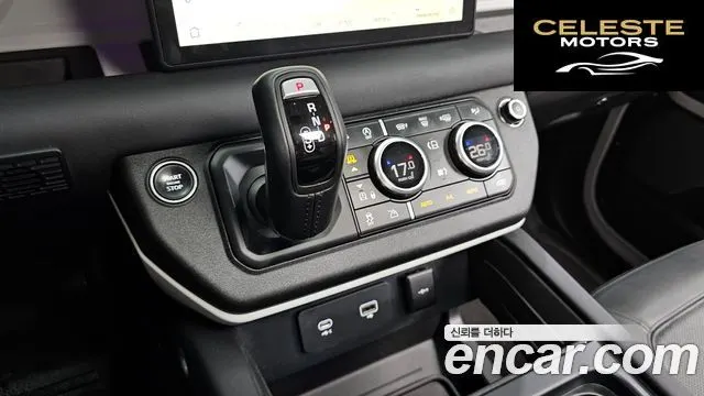 LAND ROVER Defender (L663) 110 D250 SE 2024 — photo 9 sur 20