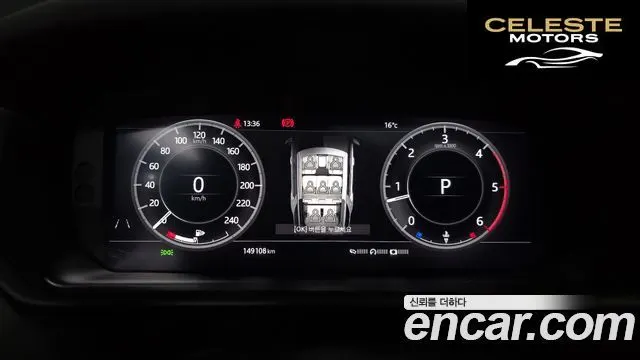 LAND ROVER Discovery 5 3.0 TD6 HSE Luxury 2018 — photo 8 sur 20
