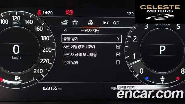LAND ROVER Range Rover Sport 2P360 HSE Dynamic 2022 — photo 16 sur 26