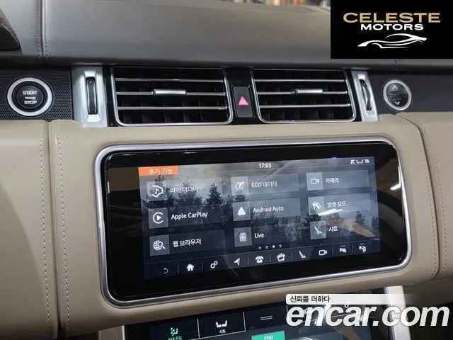 LAND ROVER Range Rover 45.0 SC AB LWB 2020 — photo 11 sur 26