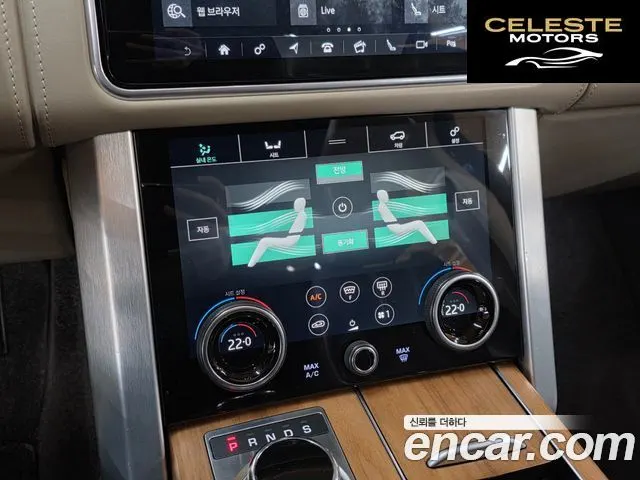 LAND ROVER Range Rover 45.0 SC AB LWB 2020 — photo 13 sur 26