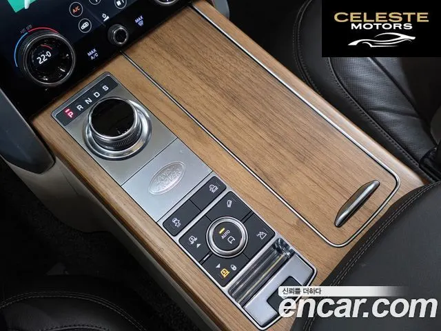 LAND ROVER Range Rover 45.0 SC AB LWB 2020 — photo 14 sur 26