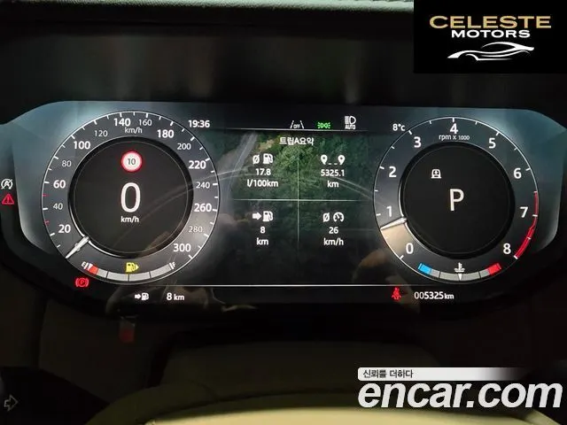 LAND ROVER Range Rover 5P530 AB LWB 2025 — photo 5 sur 26