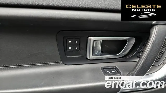 LAND ROVER Discovery Sport 2.0 TD4 HSE Luxury 2017 — photo 29 sur 32