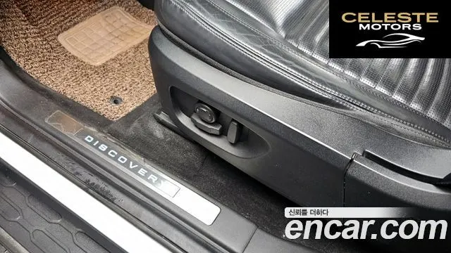 LAND ROVER Discovery Sport 2.0 TD4 HSE Luxury 2017 — photo 32 sur 32