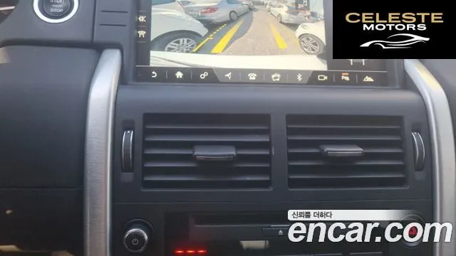 LAND ROVER Discovery Sport 2.0 TD4 SE 2017 — photo 12 sur 18
