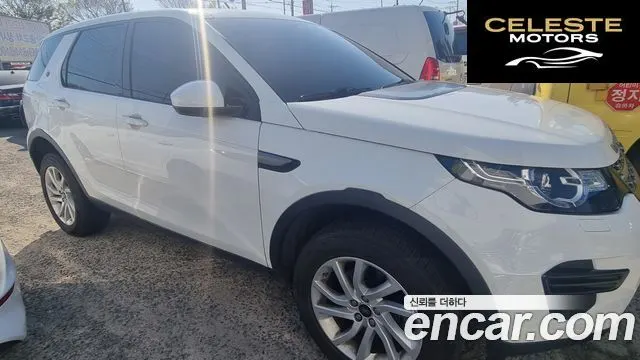 LAND ROVER Discovery Sport 2.0 TD4 SE 2017 — photo 5 sur 18