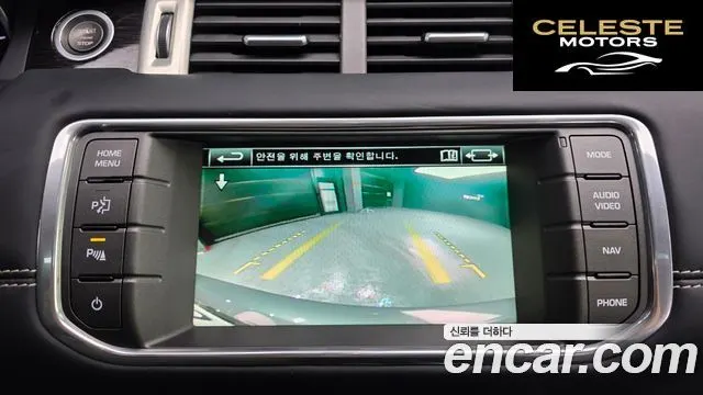 LAND ROVER Range Rover Evoque 2.2 SD4 Dynamic 2015 — photo 15 sur 20