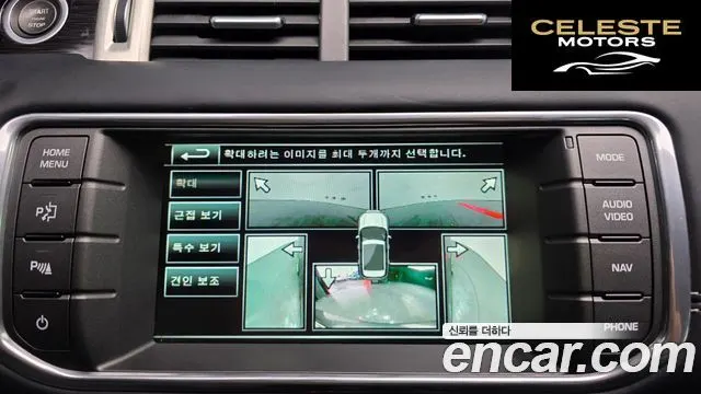 LAND ROVER Range Rover Evoque 2.2 SD4 Dynamic 2015 — photo 16 sur 20