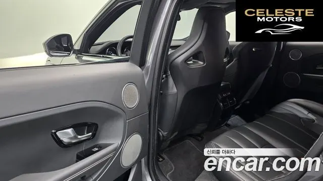 LAND ROVER Range Rover Evoque 2.2 SD4 Dynamic 2015 — photo 17 sur 20