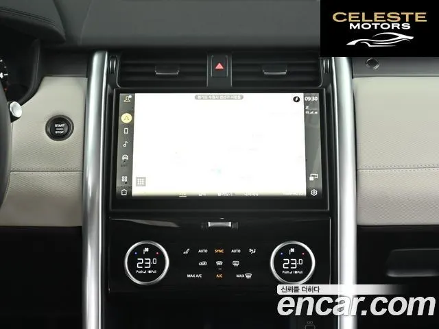 LAND ROVER Discovery 5 D350 Dynamic HSE 2025 — photo 14 sur 26
