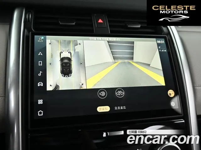 LAND ROVER Discovery 5 D350 Dynamic HSE 2025 — photo 15 sur 26