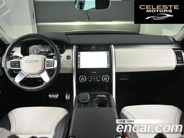 LAND ROVER Discovery 5 D350 Dynamic HSE 2025 — photo 7 sur 26