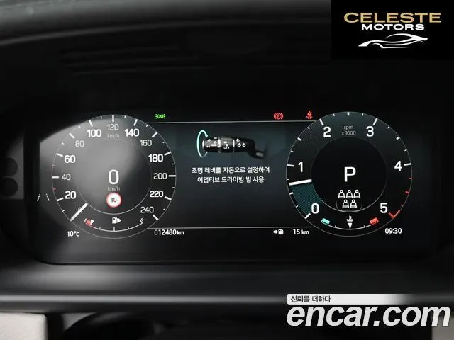LAND ROVER Discovery 5 D350 Dynamic HSE 2025 — photo 8 sur 26