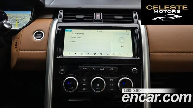 LAND ROVER Discovery 5 3.0 SD6 HSE Luxury 2020 — photo 14 sur 20