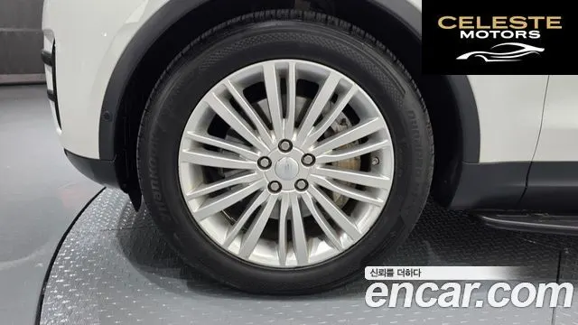 LAND ROVER Discovery 5 3.0 SD6 HSE Luxury 2020 — photo 5 sur 20
