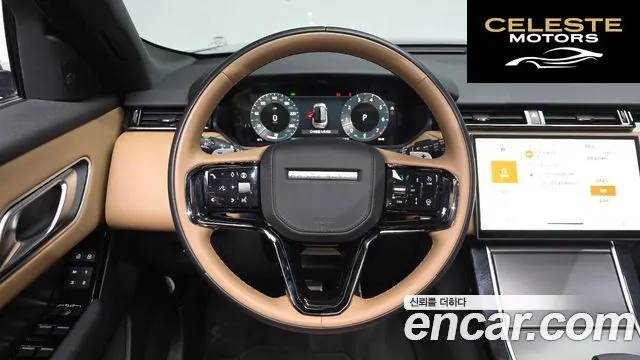 LAND ROVER Range Rover Velar 3.0 P400 Dynamic HSE 2025 — photo 13 sur 26