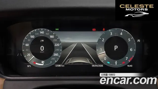 LAND ROVER Range Rover Velar 3.0 P400 Dynamic HSE 2025 — photo 8 sur 26