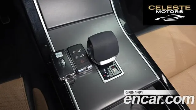 LAND ROVER Range Rover Velar 3.0 P400 Dynamic HSE 2025 — photo 9 sur 26