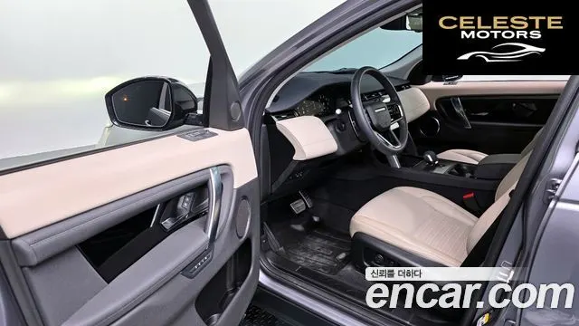 LAND ROVER Discovery Sport 2P250 S 2025 — photo 10 sur 20