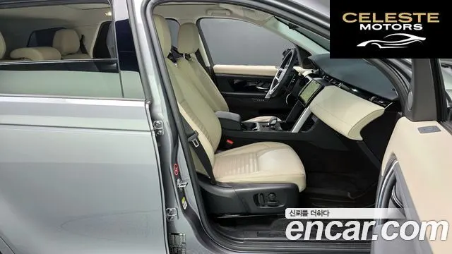 LAND ROVER Discovery Sport 2P250 S 2025 — photo 12 sur 20