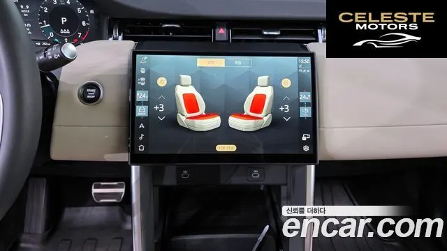 LAND ROVER Discovery Sport 2P250 S 2025 — photo 15 sur 20
