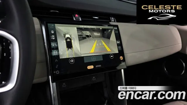 LAND ROVER Discovery Sport 2P250 S 2025 — photo 16 sur 20