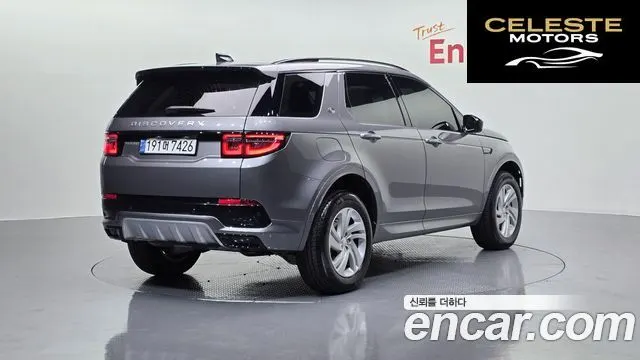 LAND ROVER Discovery Sport 2P250 S 2025 — photo 2 sur 20