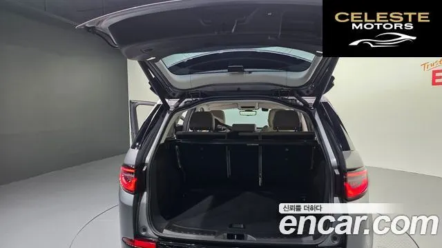 LAND ROVER Discovery Sport 2P250 S 2025 — photo 20 sur 20