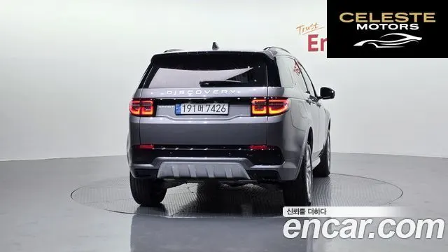 LAND ROVER Discovery Sport 2P250 S 2025 — photo 4 sur 20