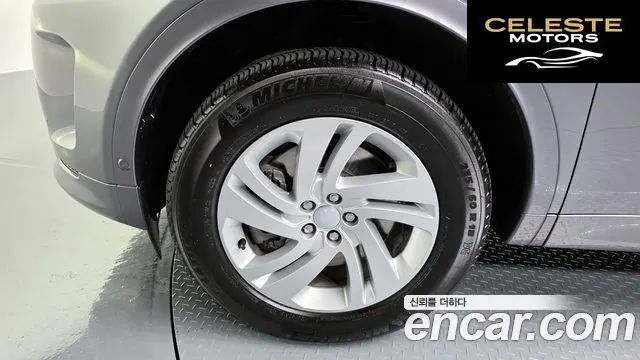 LAND ROVER Discovery Sport 2P250 S 2025 — photo 5 sur 20