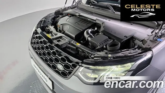 LAND ROVER Discovery Sport 2P250 S 2025 — photo 6 sur 20