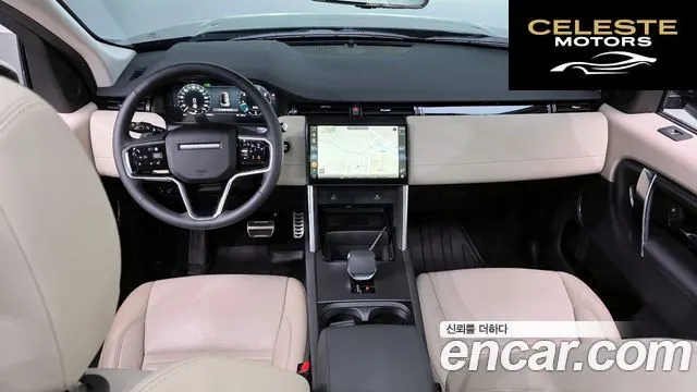 LAND ROVER Discovery Sport 2P250 S 2025 — photo 7 sur 20